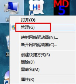 win7怎么初始化硬盘？win7电脑初始化硬盘的图文操作步骤