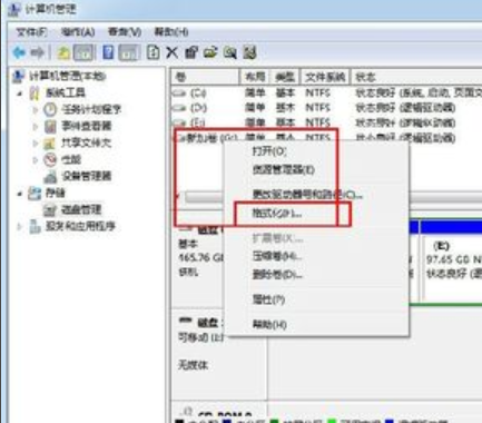 win7怎么初始化硬盘？win7电脑初始化硬盘的图文操作步骤