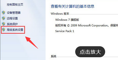 win7一关机就自动开机？win7关机后自动开机的解决办法