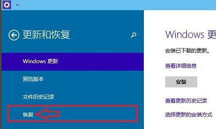 win7怎么初始化电脑？win7电脑恢复出厂设置的操作方法