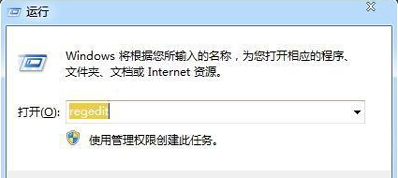 win7关机时死机？win7系统一关机就卡死的解决办法