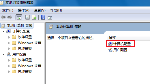 win7无法关机一直显示正在关机？win7无法关机的解决办法