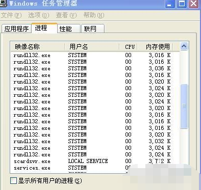 win7无法关机一直显示正在关机？win7无法关机的解决办法