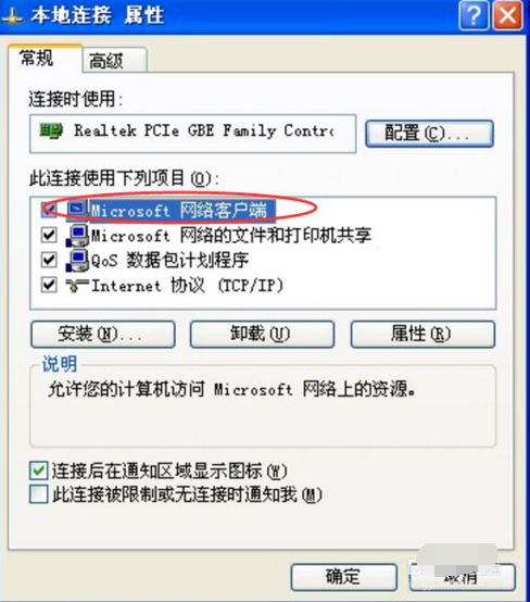 win7关机后自动重启怎么解决？电脑关机后自动重启的解决办法