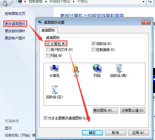 原版Win7系统安装教程？MSDN原版Win7系统安装教程