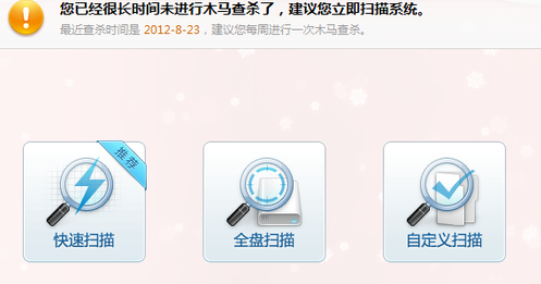 win7提高电脑运行速度的方法？win7老电脑提升速度的解决办法