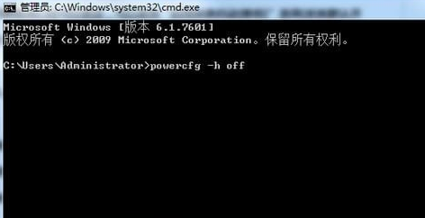 Win7系统蓝屏提示drive power state failure的解决方法