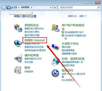 win7本地连接禁用了怎么恢复？图文详解win7本地连接的恢复步骤