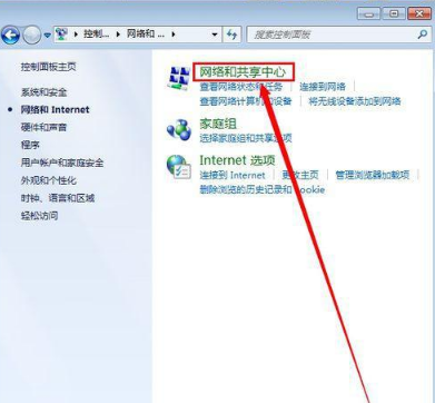 win7本地连接禁用了怎么恢复？图文详解win7本地连接的恢复步骤