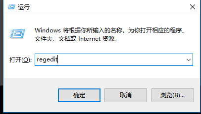 win7怎么快速关机？win7电脑加快关机速度的解决办法