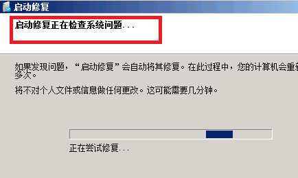 win7旗舰版蓝屏怎么办？win7旗舰版蓝屏的修复方法