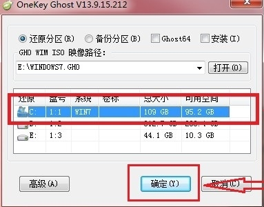 win7旗舰版蓝屏怎么办？win7旗舰版蓝屏的修复方法