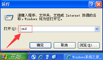 win7电脑任务管理器启动不了？win7电脑启动不了任务管理器解决办法