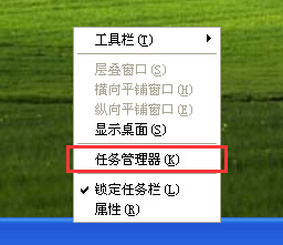 win7电脑任务管理器启动不了？win7电脑启动不了任务管理器解决办法