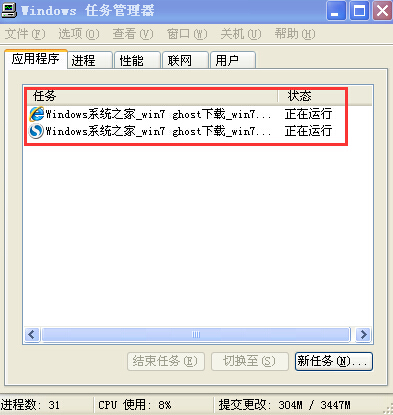 win7电脑任务管理器启动不了？win7电脑启动不了任务管理器解决办法