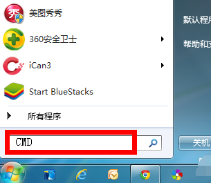 win7系统修复模式怎么操作步骤？win7电脑系统修复操作教程