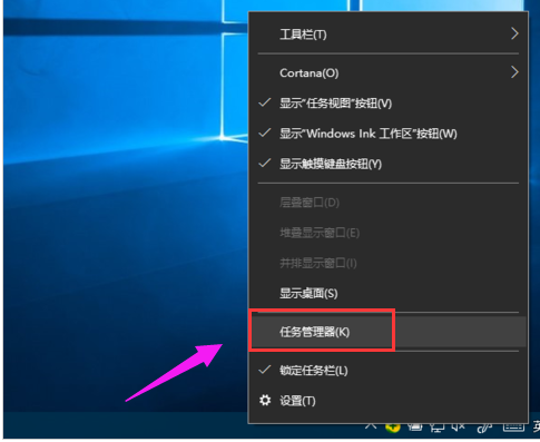 win7任务管理器快捷是什么？win7任务管理器快捷打开方式