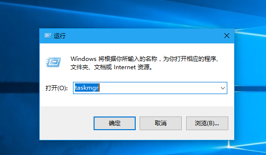 win7任务管理器快捷是什么？win7任务管理器快捷打开方式