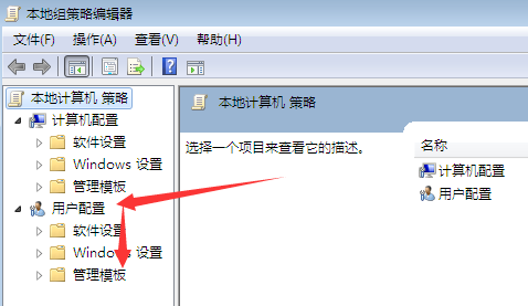 win7任务管理器没了怎么办？win7任务管理器消失了还原方法