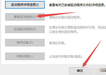 win7键盘无法输入文字怎么办？无法输入文字解决方法