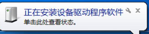 win7系统键盘失灵怎么办？win7键盘失灵解决方法