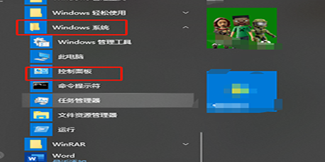 win7电脑的键盘错乱了怎么办？win7键盘错乱了解决方法