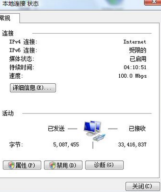 win7无法禁止连接网络？win7禁止连接网络设置方法