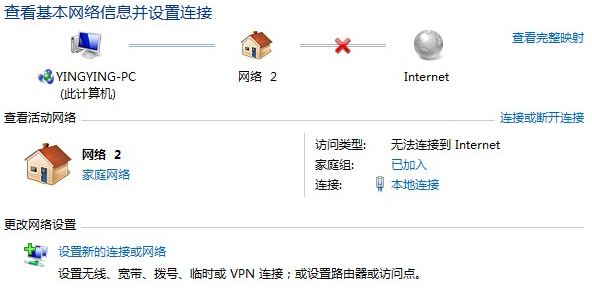 win7无法禁止连接网络？win7禁止连接网络设置方法