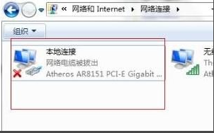 win7本地连接在哪里开启？win7本地连接开启方法