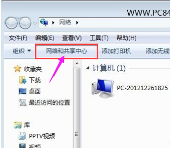 win7本地连接在哪里？win7电脑本地连接打开方法