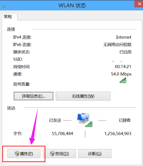 无线网络显示受限制或无连接怎么办？无线网络显示受限制解决办法