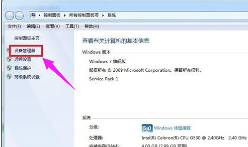 win7本地连接不见了怎么办？win7本地连接不见了恢复办法