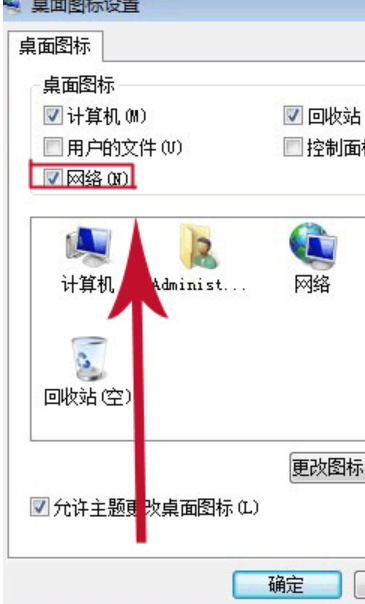 win7找不到宽带连接怎么办？win7电脑找不到宽带连接解决办法