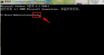 win7的软键盘怎么打开？win7的软键盘打开方法