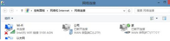 win7网络连接不上怎么办？win7网络连接不上解决办法