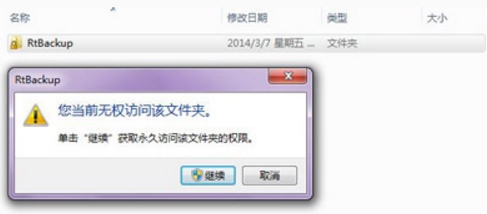 win7网络连接错误代码651怎么解决？win7网络连接错误651解决办法