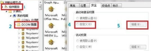 win7网络连接红叉怎么办？win7网络连接红叉详细解决办法