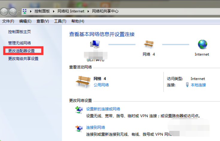 win7网络连接不可用怎么办？win7网络连接不可用的解决方法