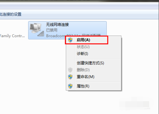 win7网络连接不可用怎么办？win7网络连接不可用的解决方法