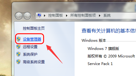 win7网络自动禁用怎么解决？win7网络自动禁用解决方法