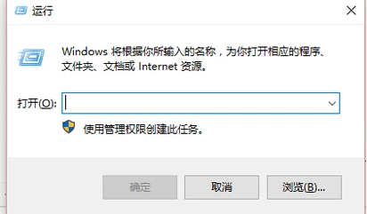 win7网络图标不见了怎么办？win7电脑网络图标不见了解决办法