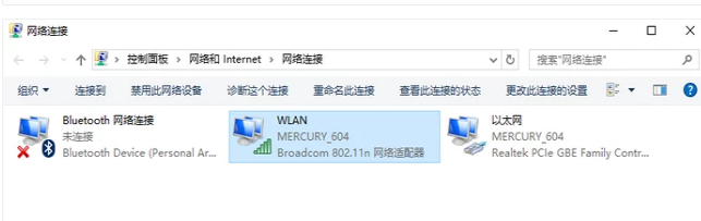 win7网络图标不见了怎么办？win7电脑网络图标不见了解决办法