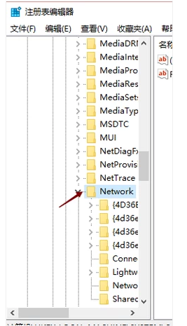 win7网络图标不见了怎么办？win7电脑网络图标不见了解决办法