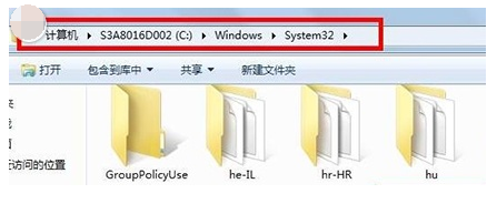 win7网络连接红叉错误代码711？win7网络错误错误代码711解决办法