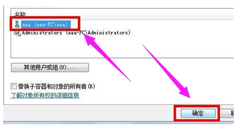 win7网络连接红叉错误代码711？win7网络错误错误代码711解决办法