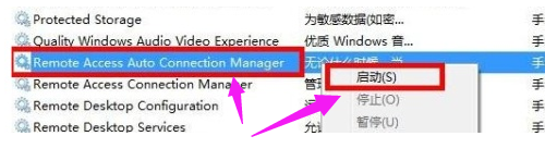 win7网络连接红叉错误代码711？win7网络错误错误代码711解决办法