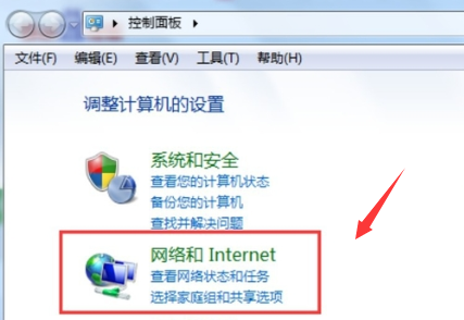 win7网络禁用后如何启用服务？win7电脑网络启用方法