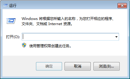 Win7系统开始菜单中运行功能缺失怎么办？Win7开始菜单功能丢失修复教程