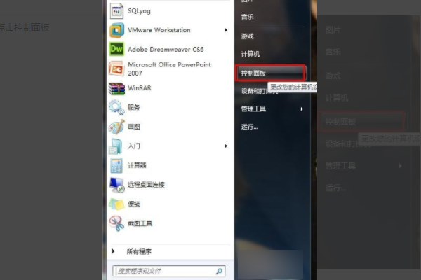 win7无线网络不见了无法上网的解决方法