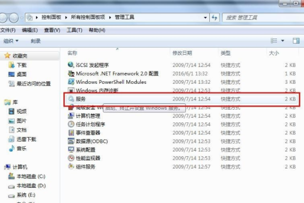 win7无线网络不见了无法上网的解决方法